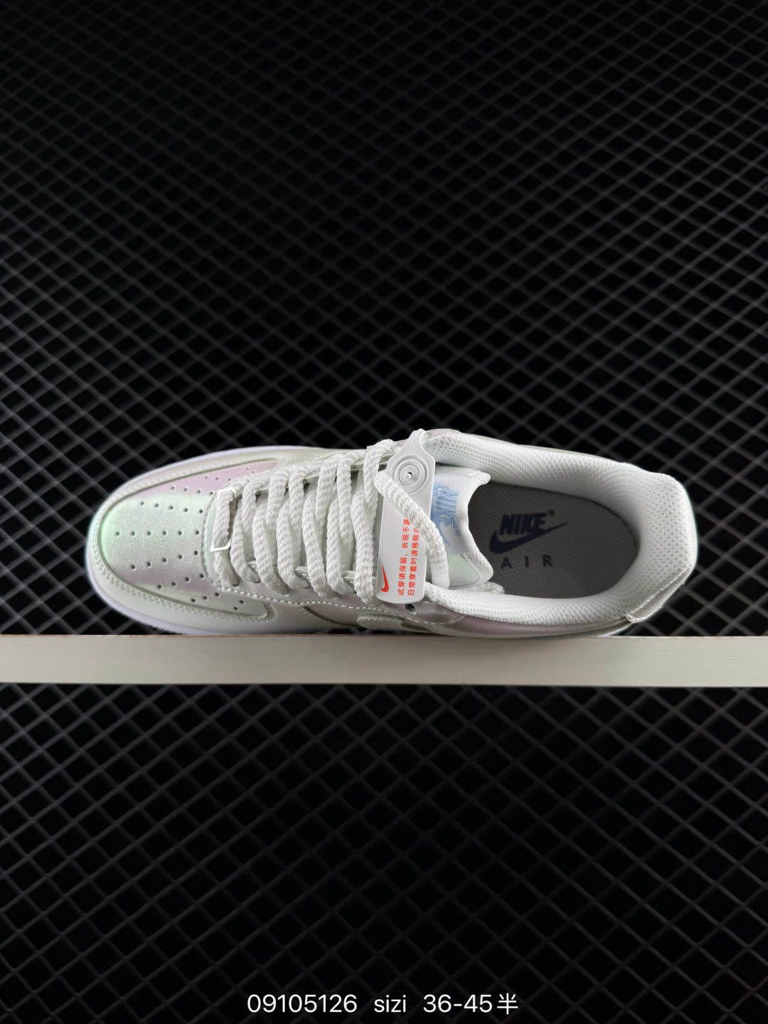 Nike Air Force 1-IR8492